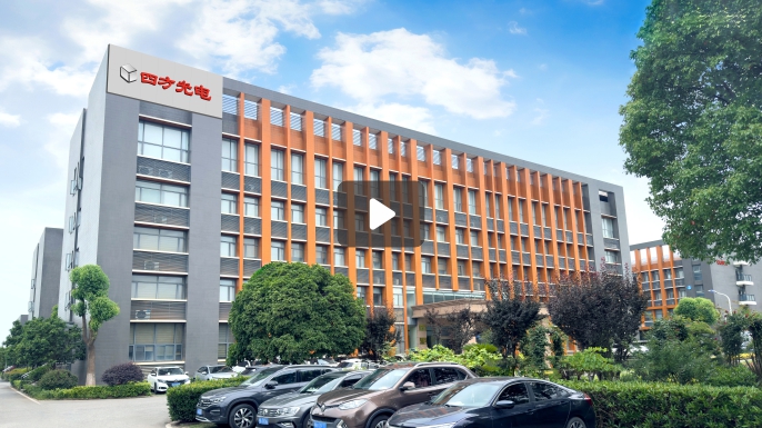四方光电首页视频图片
